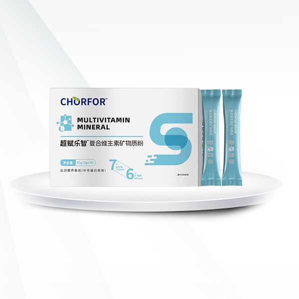 超赋乐智复合维生素矿物质粉